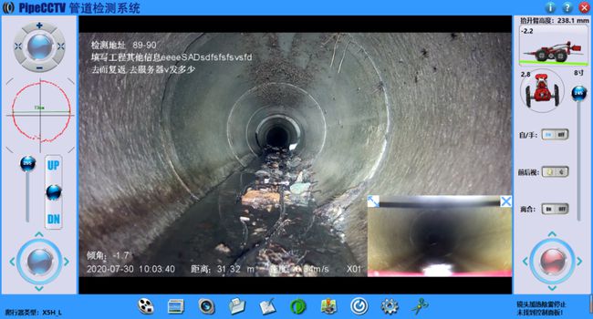 寻乌管道CCTV检测专家-炜誉市政工程有限公司