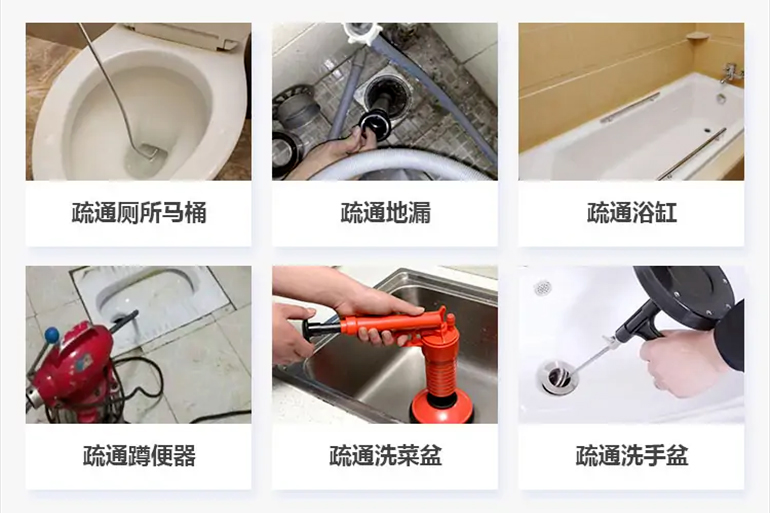 寻乌下水道疏通电话【管道疏通】24h专业上门服务