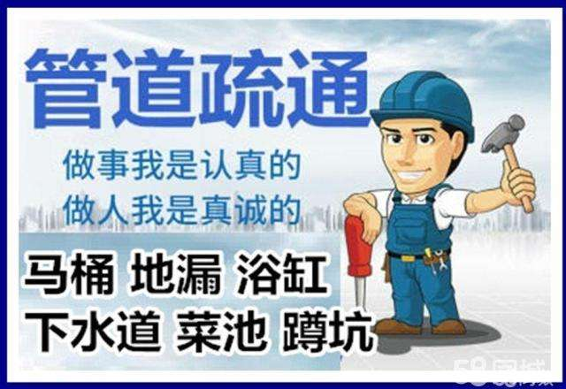 寻乌疏通马桶注意事项有哪些